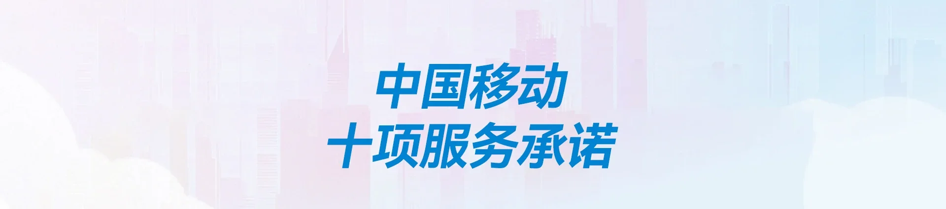 防城港移动宽带