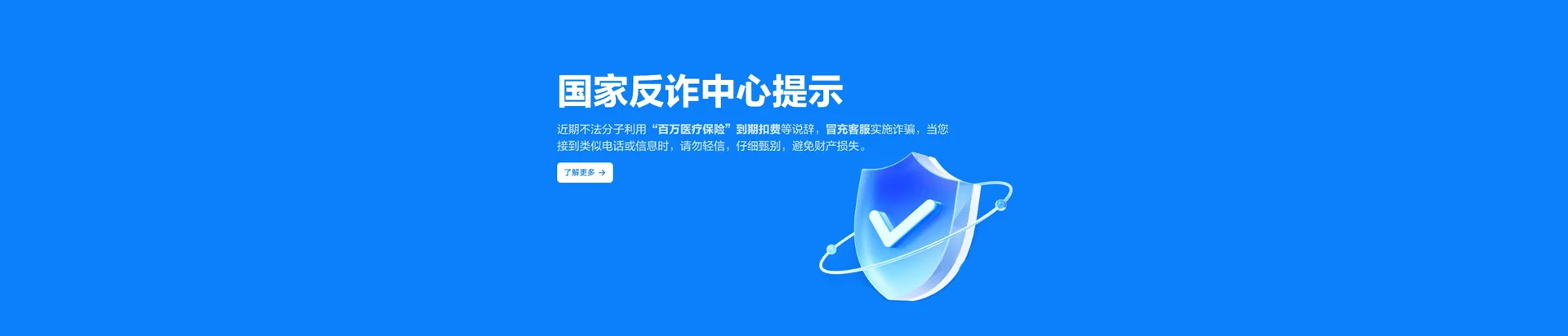 防城港移动宽带